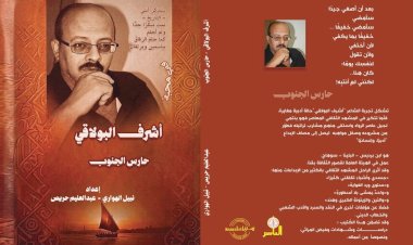 منبر
