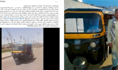 منبر