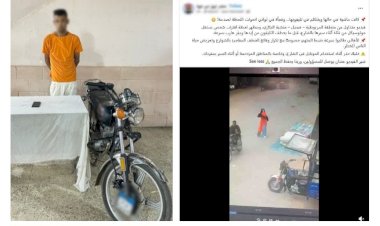 منبر