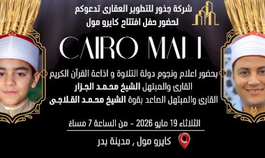 منبر