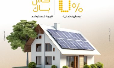 منبر