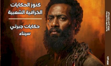 منبر