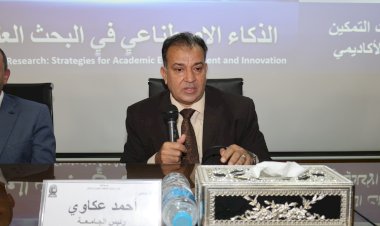 منبر