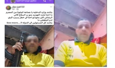 منبر