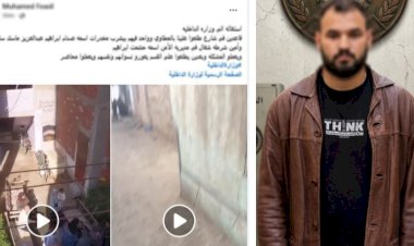 منبر