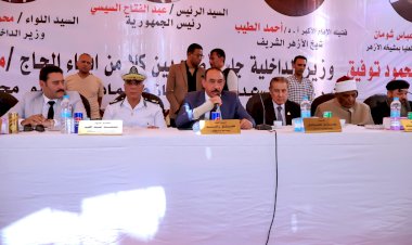 منبر