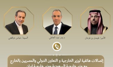 منبر