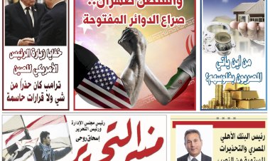 منبر