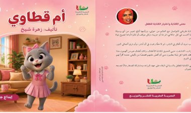 منبر