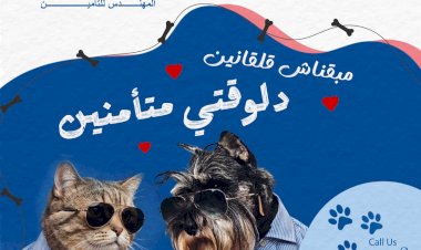 منبر