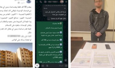 منبر