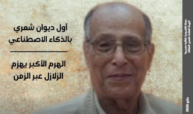 منبر