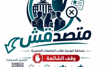 منبر