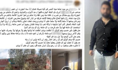 منبر