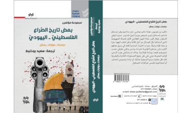 منبر