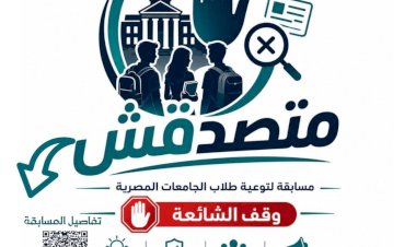 منبر