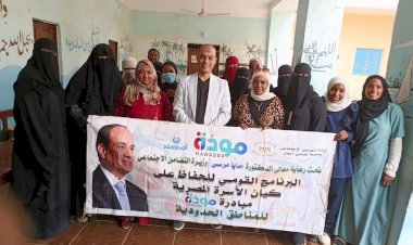منبر