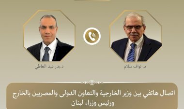 منبر