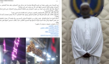 منبر