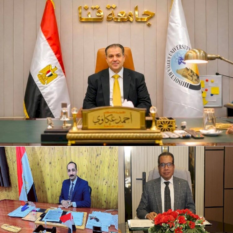 تعيين الدكتور عباس مصطفى مديراً لوحدة حقوق الإنسان بجامعة قنا