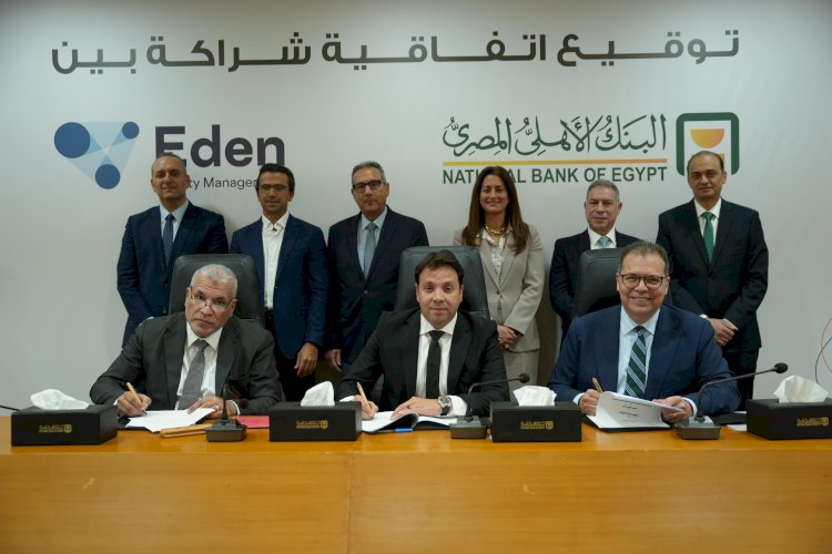 الأهلي المصري يوقع شراكة مع شركة ايدن لإدارة المنشآت التابعه لمجموعة حسن علام القابضه