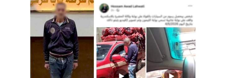 التواصل الاجتماعي يكشف قيام عاطل تحصيل مبالغ من السائقين بدون وجه حق بالاسكندرية