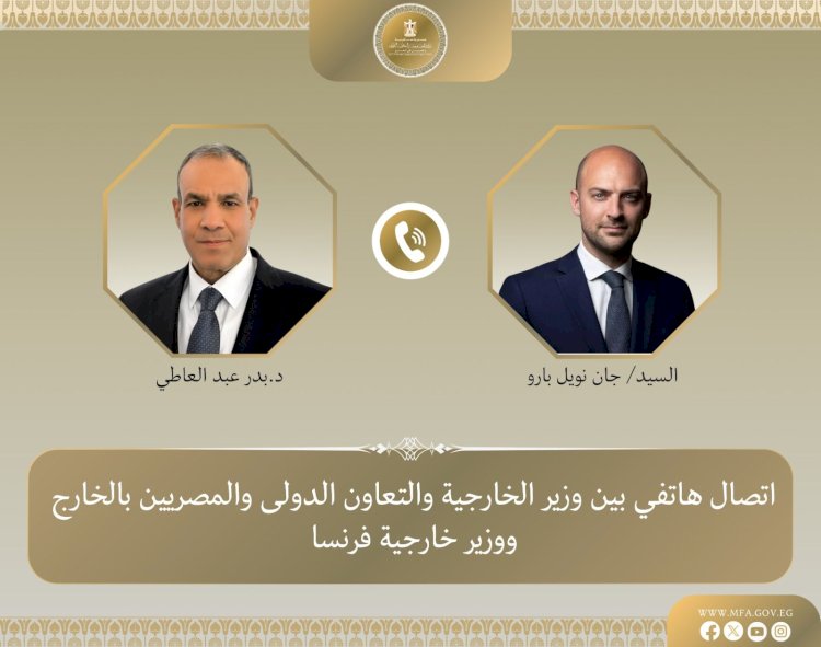 وزير الخارجية يبحث ونظيره الفرنسي العلاقات الثنائية ومستجدات الأوضاع في المنطقة
