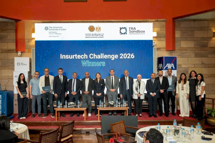 أكسا مصر ترعي تحدي InsurTech 2026 بالتعاون مع AUC Venture Lab والهيئة العامة للرقابة المالية