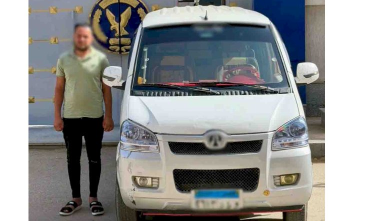 فيديو تحرش السائق بطالبة يقود  الداخلية للقبض عليه والتحفظ  علي سيارته ببنى سويف