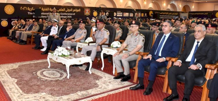 وزير الدفاع يشهد إفتتاح المؤتمر العلمى الدولى السنوى للكلية الفنية العسكرية