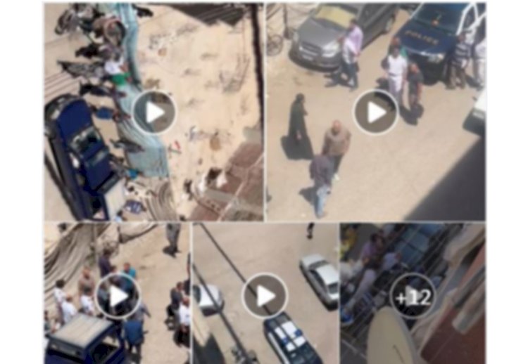 فيديو تقاعس الاجهزة الامنية القاء القبض علي متهمين سببه خلاف علي أرض مشاع باسيوط