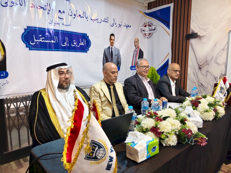 ابرز مخرجات امسية الطريق الي المستقبل بمعهد نيويالي