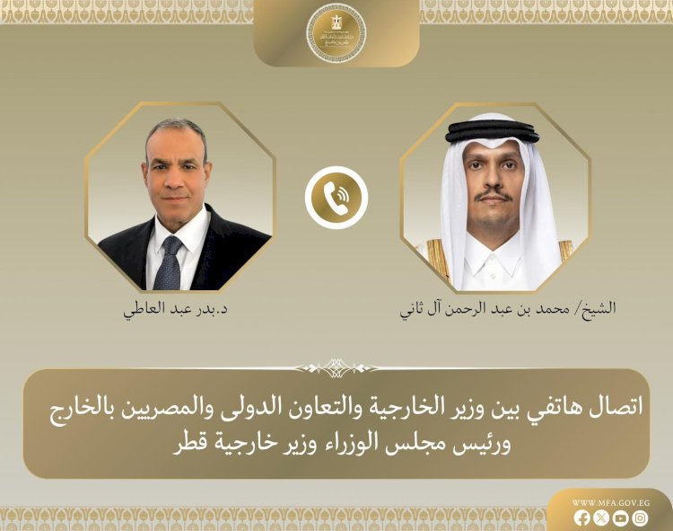 وزير الخارجية يبحث هاتفياً مع رئيس الوزراء وزير خارجية قطر جهود خفض التصعيد الإقليمي