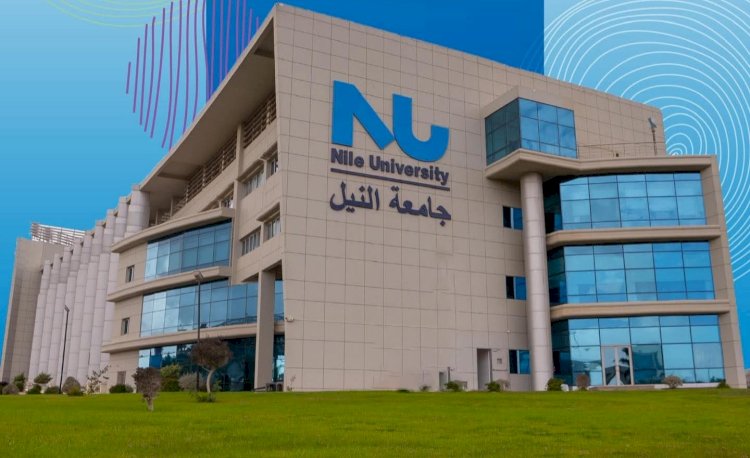 شراكة دولية بين جامعة النيل وجامعة ولاية جورجيا الأمريكية