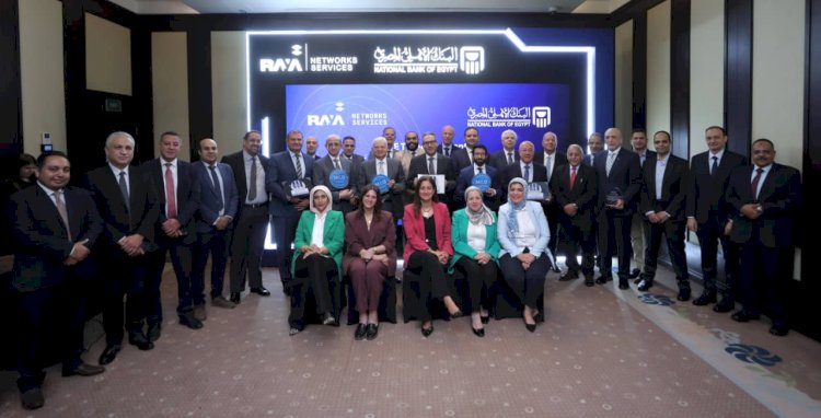 لتعزيز البنية التحتية الرقمية ..البنك الأهلي المصري يحقق إنجازًا غير مسبوق