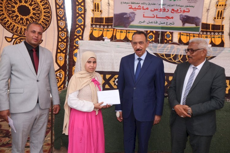 محافظ سوهاج يسلم 20 شيك للفتيات المقبلات على الزواج بقيمة 400 ألف جنيه