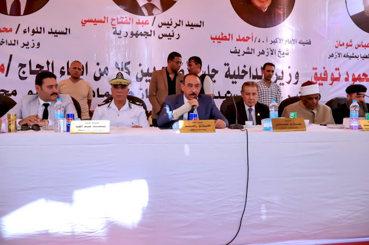 محافظ سوهاج يشهد صلح عائلتي " أولاد الحاج مصطفى " و " أولاد الحاج محمود "