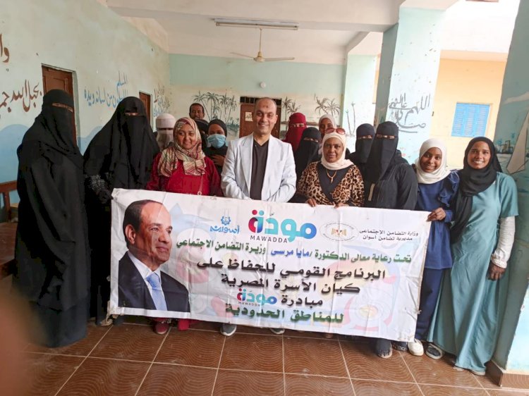 مودة ينفذ المرحلة الثالثة من تدريباته لأبناء المناطق الحدودية
