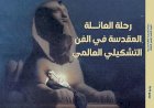 منبر