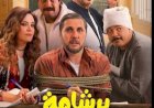 منبر