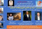 منبر