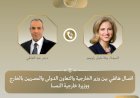 منبر
