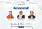 منبر