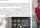 منبر