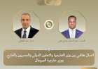 وزير الخارجية ونظيره الصومالي يبحثان تطورات الأوضاع بالصومال