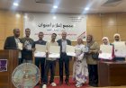 منبر