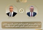 منبر