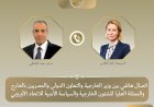 منبر