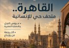 منبر