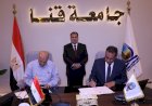 منبر